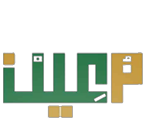 معين